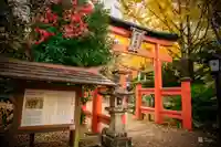 彌榮神社(島根県)