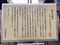 大観音寺の歴史