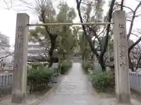 高津宮(大阪府)