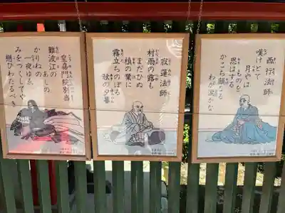 近江神宮(滋賀県)