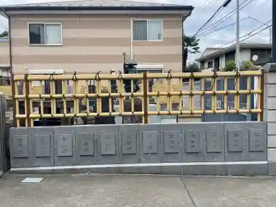 金輪寺(東京都)