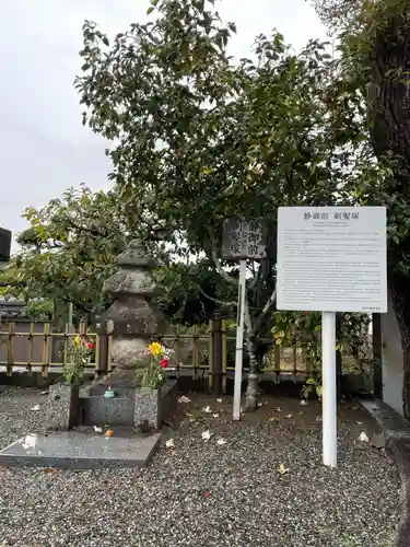 長尾寺(香川県)