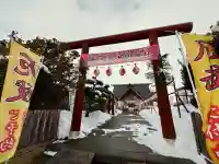 七重浜海津見神社の{uncategorized: "未分類", other: "その他", undefined: "問題あり", building: "その他建物", grave: "お墓", sacred_gate: "鳥居", guardian: "狛犬", statue: "像", buddha: "仏像", history: "歴史", nature: "自然", garden: "庭園", animal: "動物", pagoda: "塔", temizu: "手水舎", mountain_gate: "山門・神門", sanctuary: "本殿・本堂", subordinate: "末社・摂社", art: "芸術", scenery: "景色", jizo: "地蔵", ema: "絵馬", goshuin: "御朱印", omikuji: "おみくじ", items: "授与品その他", amulet: "お守り", goshuincho: "御朱印帳", eats: "食事", festival: "お祭り", votive_dance: "神楽", shichigosan: "七五三参", wedding: "結婚式", experience: "体験その他", initially: "初詣", around: "周辺", anti_infection: "感染症対策"}