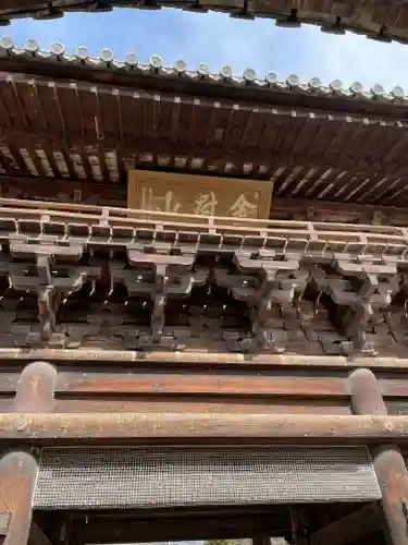 鑁阿寺(栃木県)