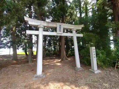 御禝神社(福島県)