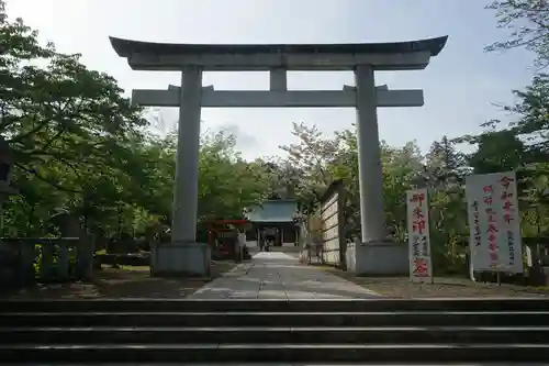 茨城縣護國神社の鳥居