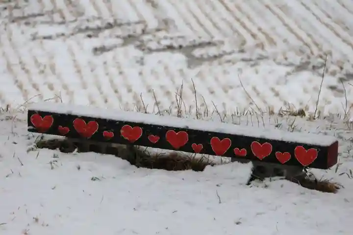 阿久津「田村神社」(郡山市阿久津町)旧社名:伊豆箱根三嶋三社のその他建物