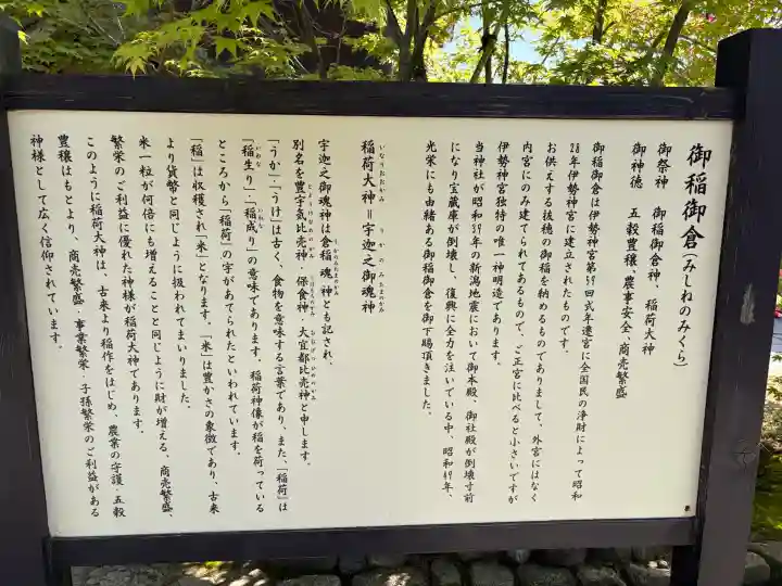 白山神社の{uncategorized: "未分類", other: "その他", undefined: "問題あり", building: "その他建物", grave: "お墓", sacred_gate: "鳥居", guardian: "狛犬", statue: "像", buddha: "仏像", history: "歴史", nature: "自然", garden: "庭園", animal: "動物", pagoda: "塔", temizu: "手水舎", mountain_gate: "山門・神門", sanctuary: "本殿・本堂", subordinate: "末社・摂社", art: "芸術", scenery: "景色", jizo: "地蔵", ema: "絵馬", goshuin: "御朱印", omikuji: "おみくじ", items: "授与品その他", amulet: "お守り", goshuincho: "御朱印帳", eats: "食事", festival: "お祭り", votive_dance: "神楽", shichigosan: "七五三参", wedding: "結婚式", experience: "体験その他", initially: "初詣", around: "周辺", anti_infection: "感染症対策"}