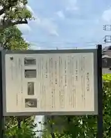 善応寺のその他建物