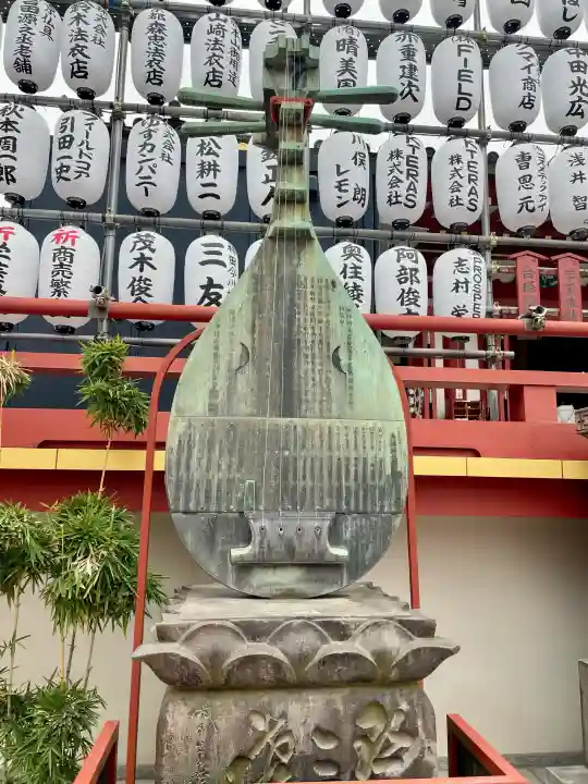 寛永寺不忍池弁天堂の{uncategorized: "未分類", other: "その他", undefined: "問題あり", building: "その他建物", grave: "お墓", sacred_gate: "鳥居", guardian: "狛犬", statue: "像", buddha: "仏像", history: "歴史", nature: "自然", garden: "庭園", animal: "動物", pagoda: "塔", temizu: "手水舎", mountain_gate: "山門・神門", sanctuary: "本殿・本堂", subordinate: "末社・摂社", art: "芸術", scenery: "景色", jizo: "地蔵", ema: "絵馬", goshuin: "御朱印", omikuji: "おみくじ", items: "授与品その他", amulet: "お守り", goshuincho: "御朱印帳", eats: "食事", festival: "お祭り", votive_dance: "神楽", shichigosan: "七五三参", wedding: "結婚式", experience: "体験その他", initially: "初詣", around: "周辺", anti_infection: "感染症対策"}