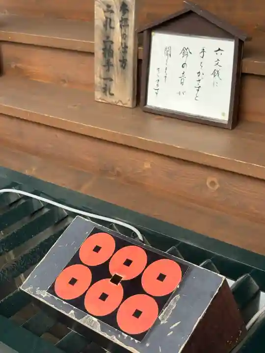 眞田神社(長野県)