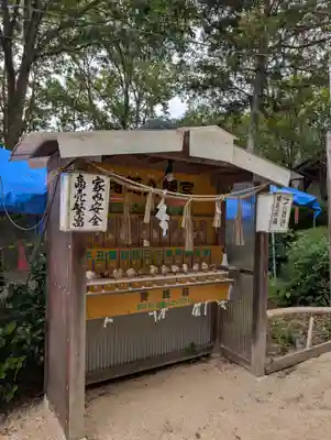 箱崎八幡宮(岡山県)