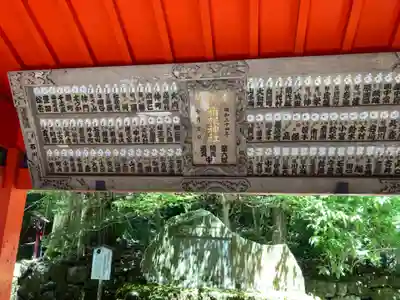 箱根神社(神奈川県)