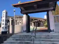 愚鈍院(宮城県)