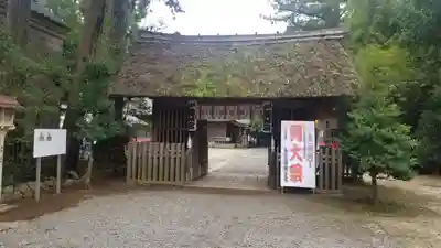 常陸國總社宮の山門・神門