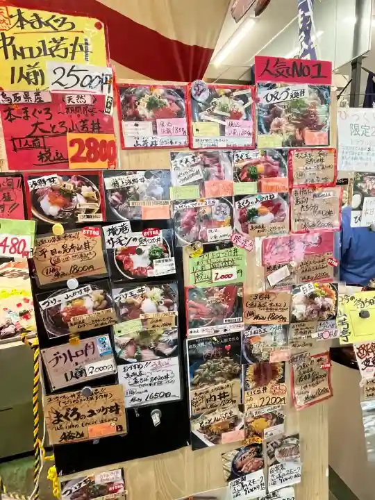 大山寺(鳥取県)