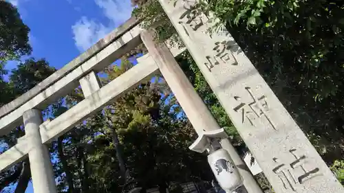岡崎神社(京都府)