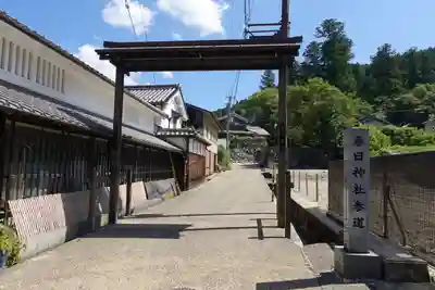 春日神社のその他建物