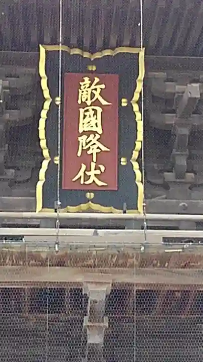 筥崎宮の本殿・本堂