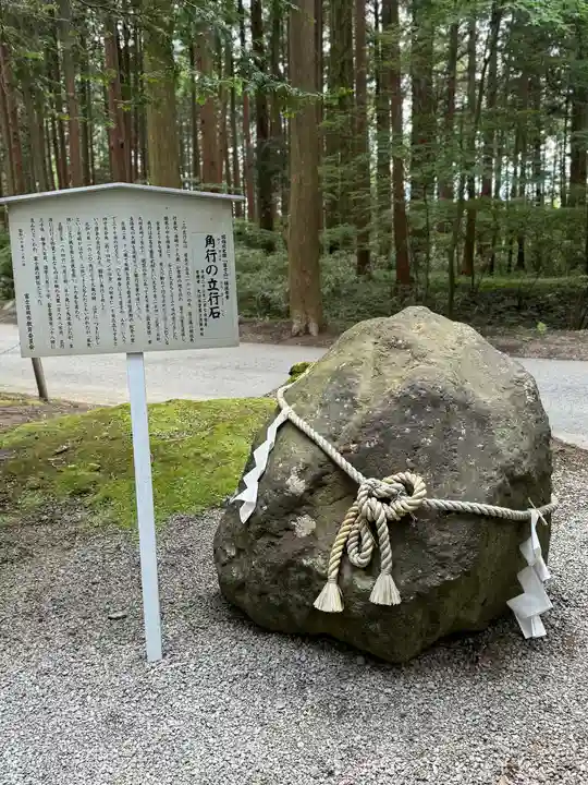 北口本宮冨士浅間神社(山梨県)