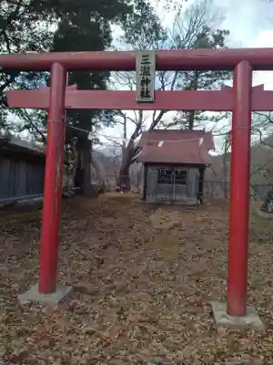 三瀧神社(小原)(宮城県)