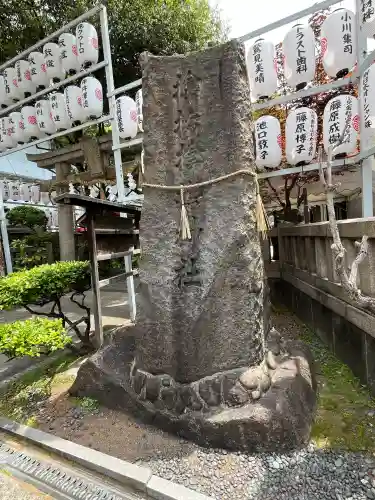 サムハラ神社(大阪府)