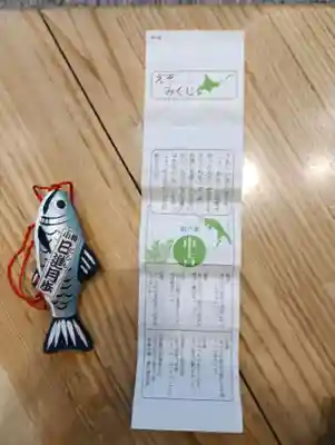 住吉神社(北海道)