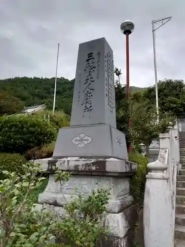 円光院のその他建物