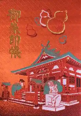 秋葉神社(東京都)