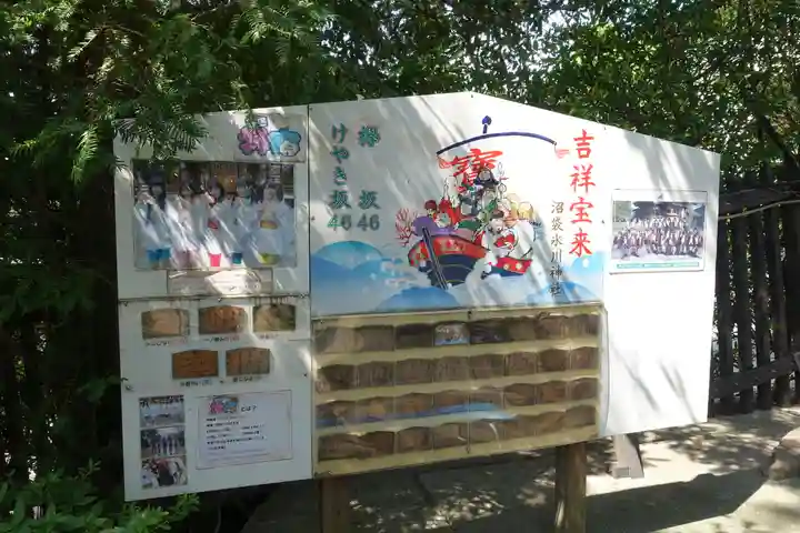 中野沼袋氷川神社(東京都)