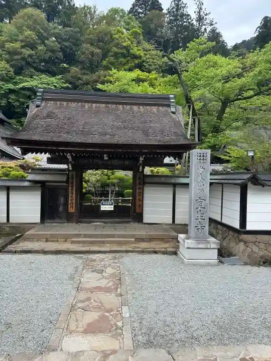 室生寺の{uncategorized: "未分類", other: "その他", undefined: "問題あり", building: "その他建物", grave: "お墓", sacred_gate: "鳥居", guardian: "狛犬", statue: "像", buddha: "仏像", history: "歴史", nature: "自然", garden: "庭園", animal: "動物", pagoda: "塔", temizu: "手水舎", mountain_gate: "山門・神門", sanctuary: "本殿・本堂", subordinate: "末社・摂社", art: "芸術", scenery: "景色", jizo: "地蔵", ema: "絵馬", goshuin: "御朱印", omikuji: "おみくじ", items: "授与品その他", amulet: "お守り", goshuincho: "御朱印帳", eats: "食事", festival: "お祭り", votive_dance: "神楽", shichigosan: "七五三参", wedding: "結婚式", experience: "体験その他", initially: "初詣", around: "周辺", anti_infection: "感染症対策"}