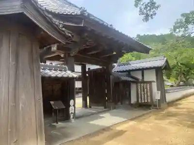 箸蔵寺(徳島県)