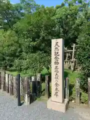 三嶋大社の建物その他