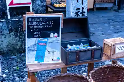 熊野皇大神社(長野県)