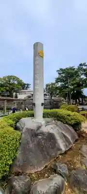 報徳二宮神社(神奈川県)