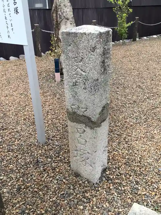 野呂塚のその他建物