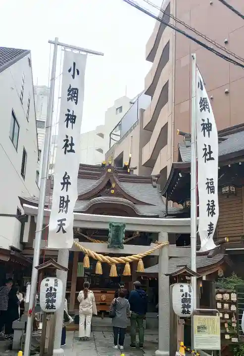 福徳神社(芽吹稲荷)(東京都)