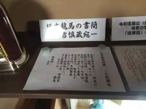 功山寺のその他建物