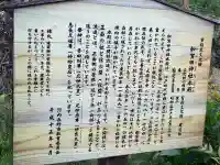 加賀田神社の{uncategorized: "未分類", other: "その他", undefined: "問題あり", building: "その他建物", grave: "お墓", sacred_gate: "鳥居", guardian: "狛犬", statue: "像", buddha: "仏像", history: "歴史", nature: "自然", garden: "庭園", animal: "動物", pagoda: "塔", temizu: "手水舎", mountain_gate: "山門・神門", sanctuary: "本殿・本堂", subordinate: "末社・摂社", art: "芸術", scenery: "景色", jizo: "地蔵", ema: "絵馬", goshuin: "御朱印", omikuji: "おみくじ", items: "授与品その他", amulet: "お守り", goshuincho: "御朱印帳", eats: "食事", festival: "お祭り", votive_dance: "神楽", shichigosan: "七五三参", wedding: "結婚式", experience: "体験その他", initially: "初詣", around: "周辺", anti_infection: "感染症対策"}