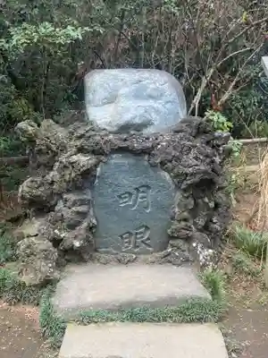 大前神社のその他建物