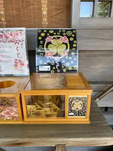 菅生神社(愛知県)