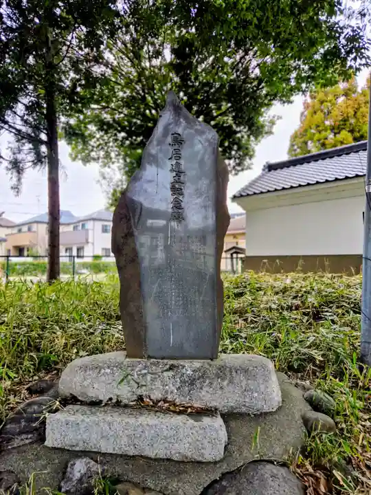 別府社(東京都)