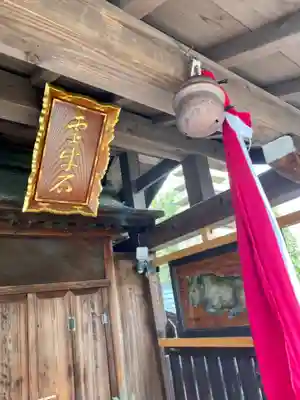 神牛石神社のその他建物