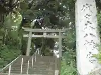 代々木八幡宮の鳥居