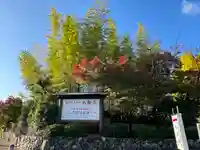 天龍寺(京都府)