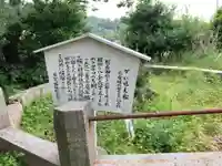 若宮八幡神社の自然