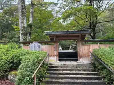 古峯神社(栃木県)