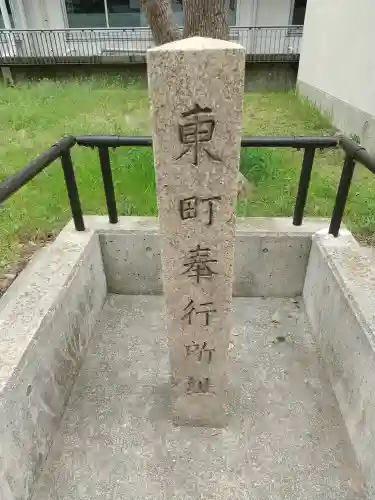 豊國神社(大阪府)