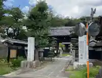 金蔵寺(神奈川県)