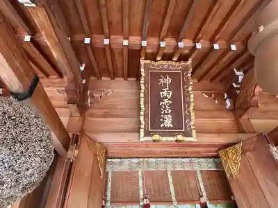 丹生川上神社（上社）(奈良県)